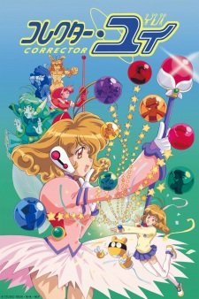 Corrector Yui