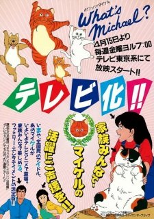 What's Michael? (TV)