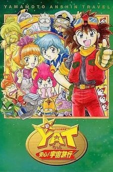 YAT Anshin! Uchuu Ryokou 2