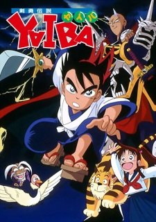 Kenyuu Densetsu Yaiba