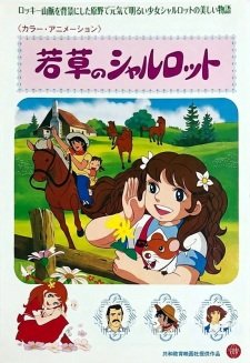 Wakakusa no Charlotte