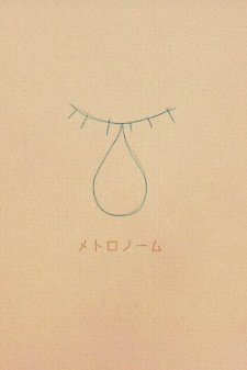Metronome