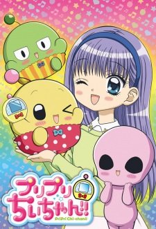 PriPri Chii-chan!!