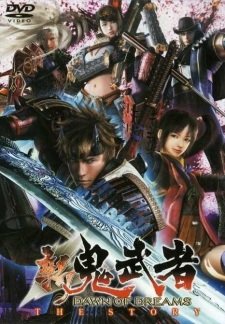 Shin Onimusha: Dawn of Dreams the Story