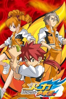 Huoli Shaonian Wang 3