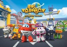 Chuldong! Super Wings 3