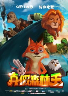 Zhen Jia Senlin Wang