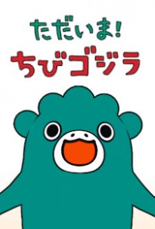 Tadaima! Chibi Godzilla Season 2