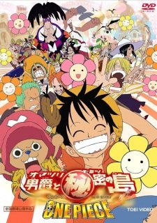 One Piece Movie 06: Omatsuri Danshaku to Himitsu no Shima
