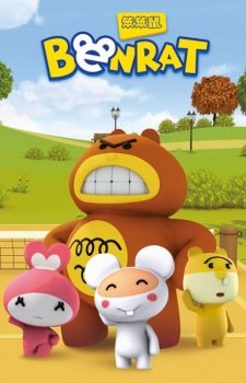 Kung Fu Jiazu: Ben Ben Shu