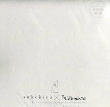 Sukekiyo x The Zemeckises Collab Animation