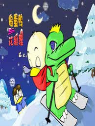 Hua Huli Yu Daodan Ya