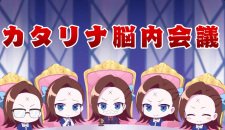 Katarina Nounai Kaigi X