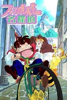 Fabre-sensei wa Meitantei