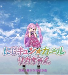 Niji Kyun Curl Licca-chan