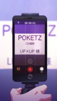 LIPxLIP CM: Satsuei no Uragawa