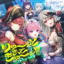 Ryuuutto Kite Kyuuu!!!