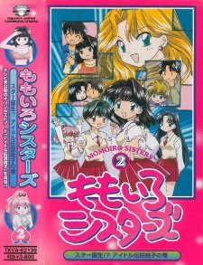 Momoiro Sisters: Idol Densetsu Momoko!?