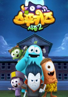 Spookiz 2nd Season