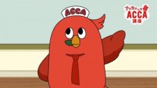 Acca-kun no ACCA Kouza