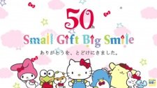Sanrio 50th Anniversary PVs