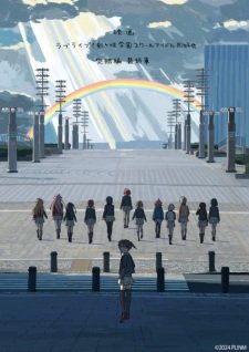 Love Live! Nijigasaki Gakuen School Idol Doukoukai: Kanketsu-hen Saishuushou