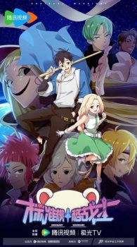 Biaozhun Guige Zhanshi