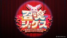 Shoukan Showcase: Isekai Teni shita Saki de Fennec ga Akuma no Shouchou!? Bouken kara Tsuihou sareta node, Uta to Dance de Sekai wo Kaemasu!