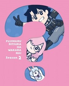 Fate/Grand Order: Fujimaru Ritsuka wa Wakaranai Season 2 Specials