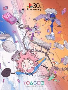 PlayStation x YOASOBI "Players" 30-shuunen Tokubetsu CM