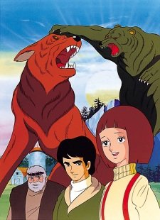 Daisetsusan no Yuusha Kibaou