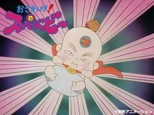 Osawaga! Super Baby