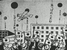 Taiheiyou Hikouki Ichibannori