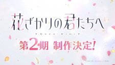 Hanazakari no Kimitachi e 2nd Season