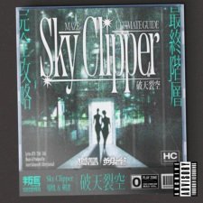 Sky Clipper