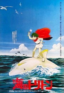 Umi no Triton (1979)