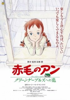 Akage no Anne: Green Gables e no Michi